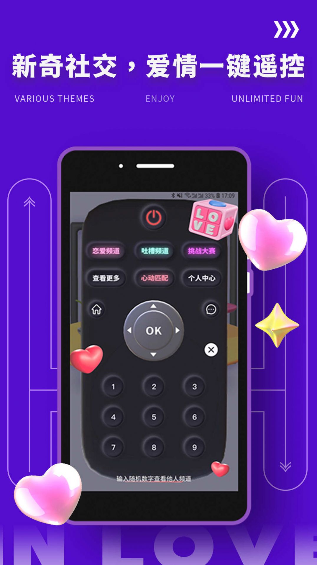 Yodo社交软件[图3]