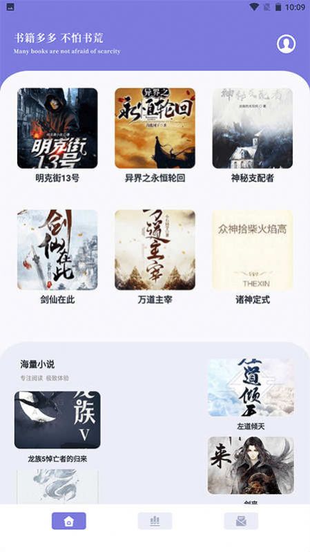 笔芯阅读器app[图1]