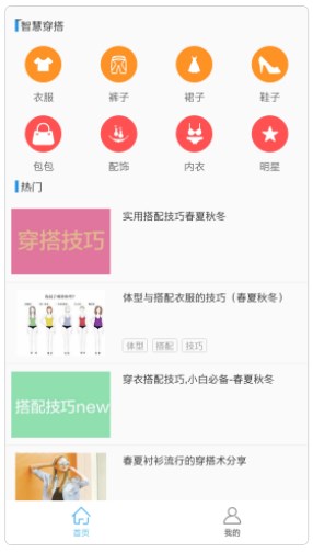 冠达智慧app[图1]