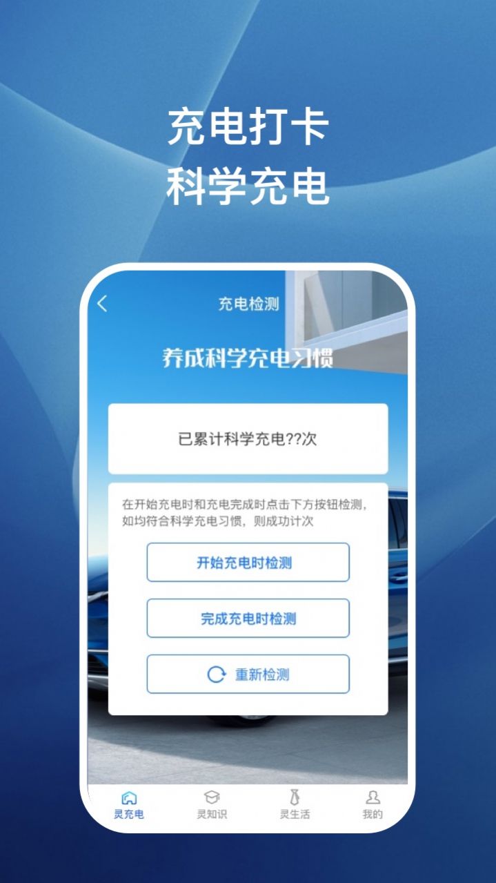 万事灵app图片2