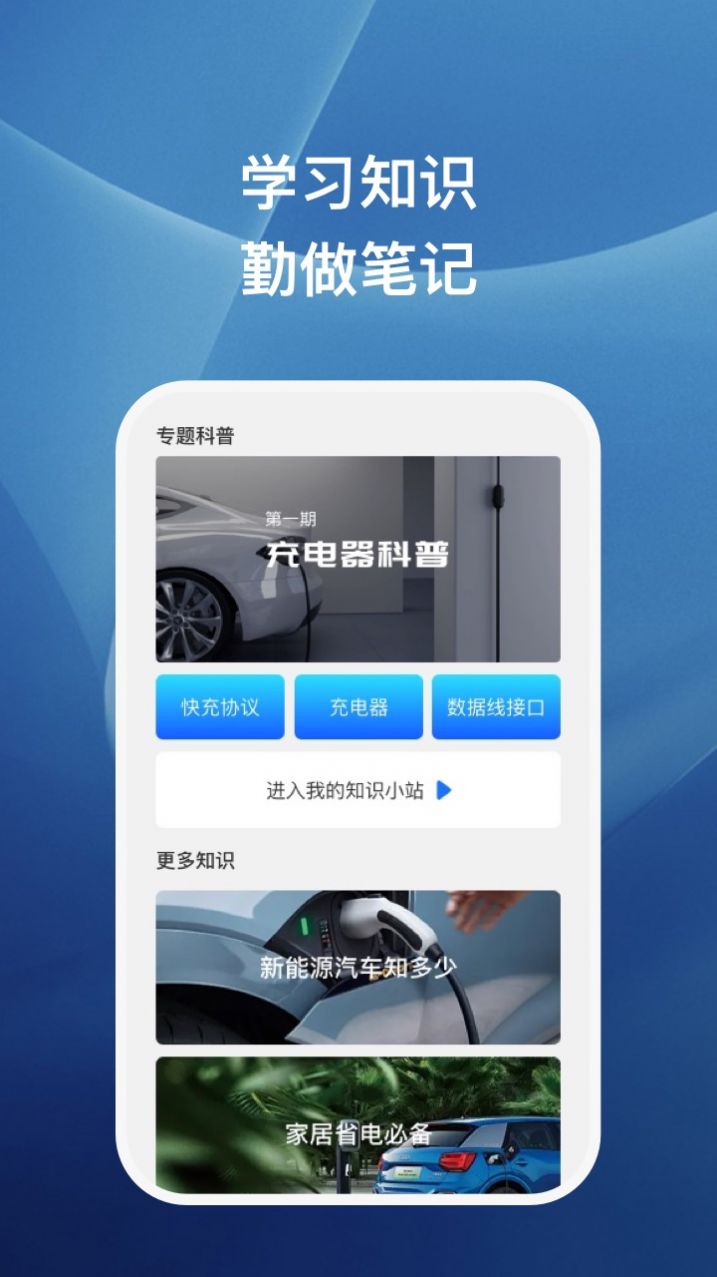 万事灵app[图3]