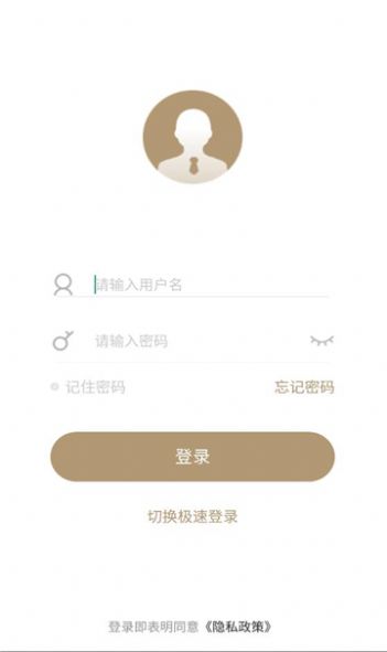 云天化商学院app图片1