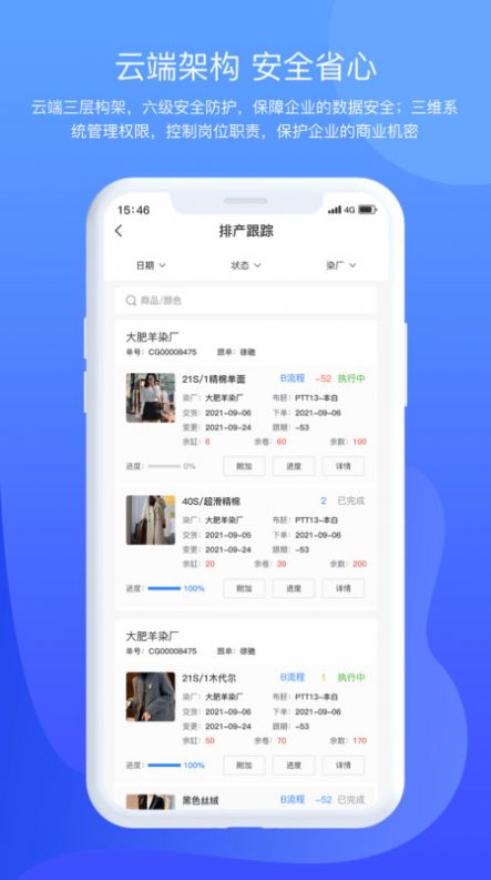 掌中旺app[图2]