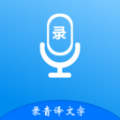 录音专家proapp