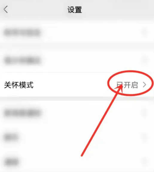 微信怎么设置安静模式图片3