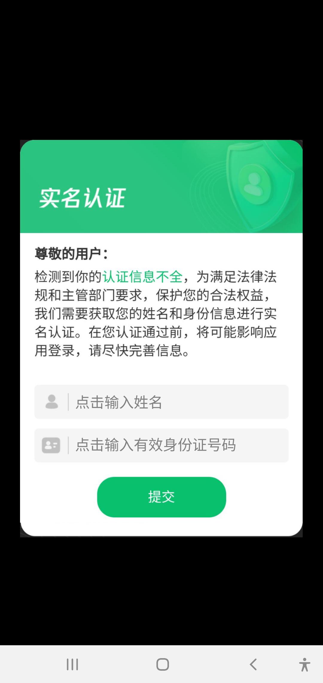 病毒消灭战游戏图片2