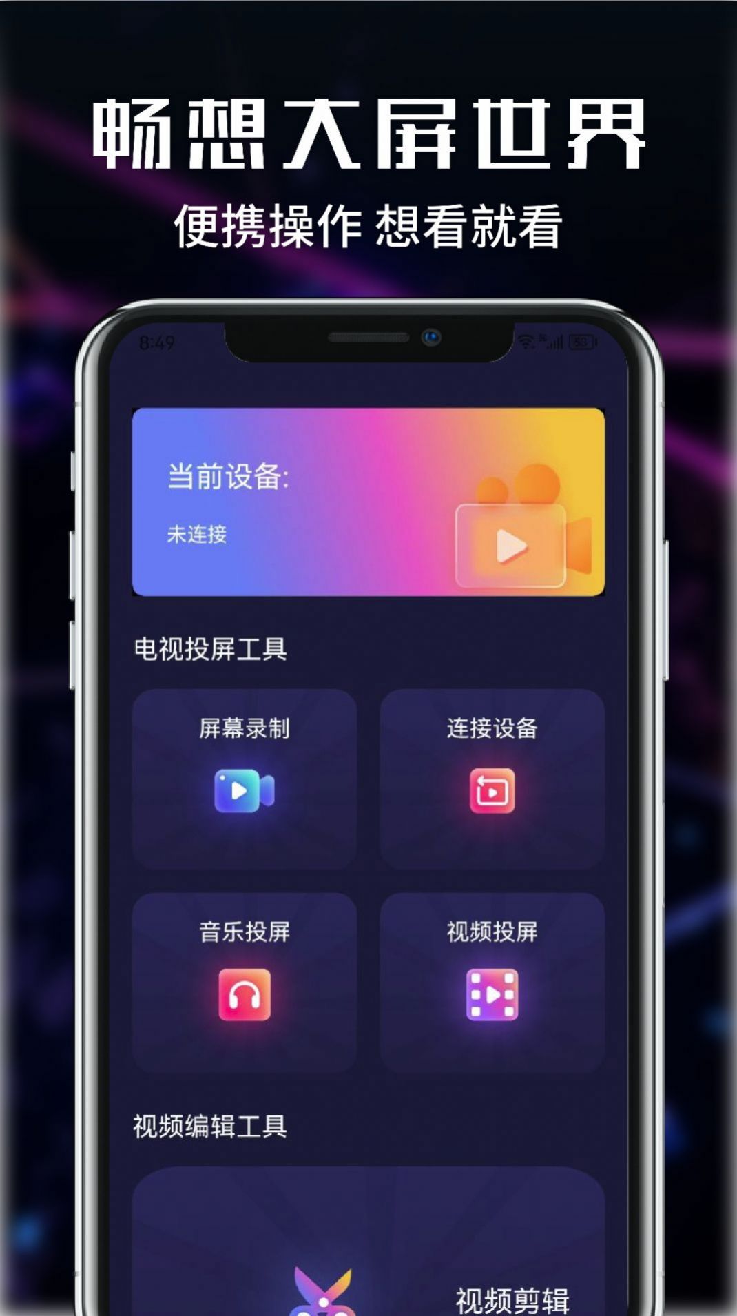 FreeOK视频app图片1