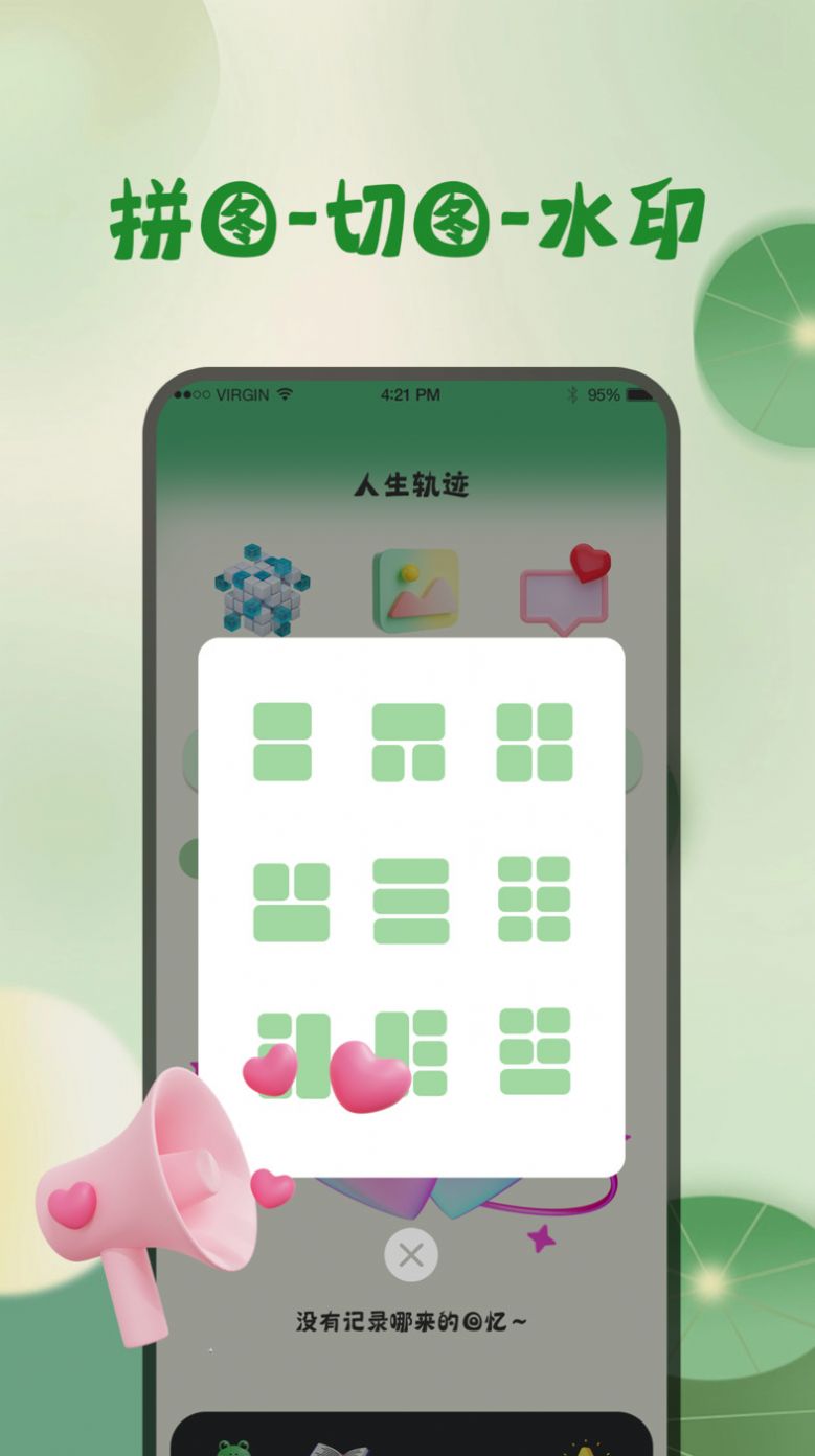 西瓜天气万年历app[图2]