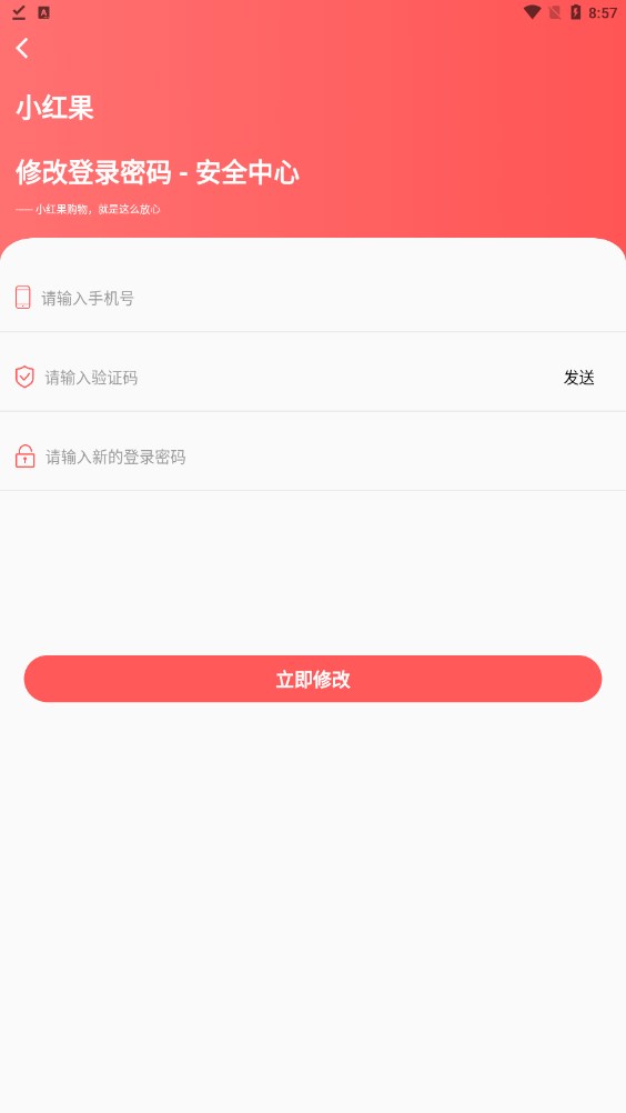 小红果app[图3]