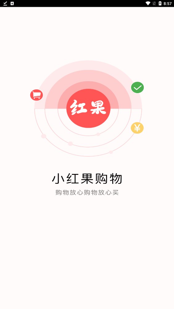 小红果app[图2]