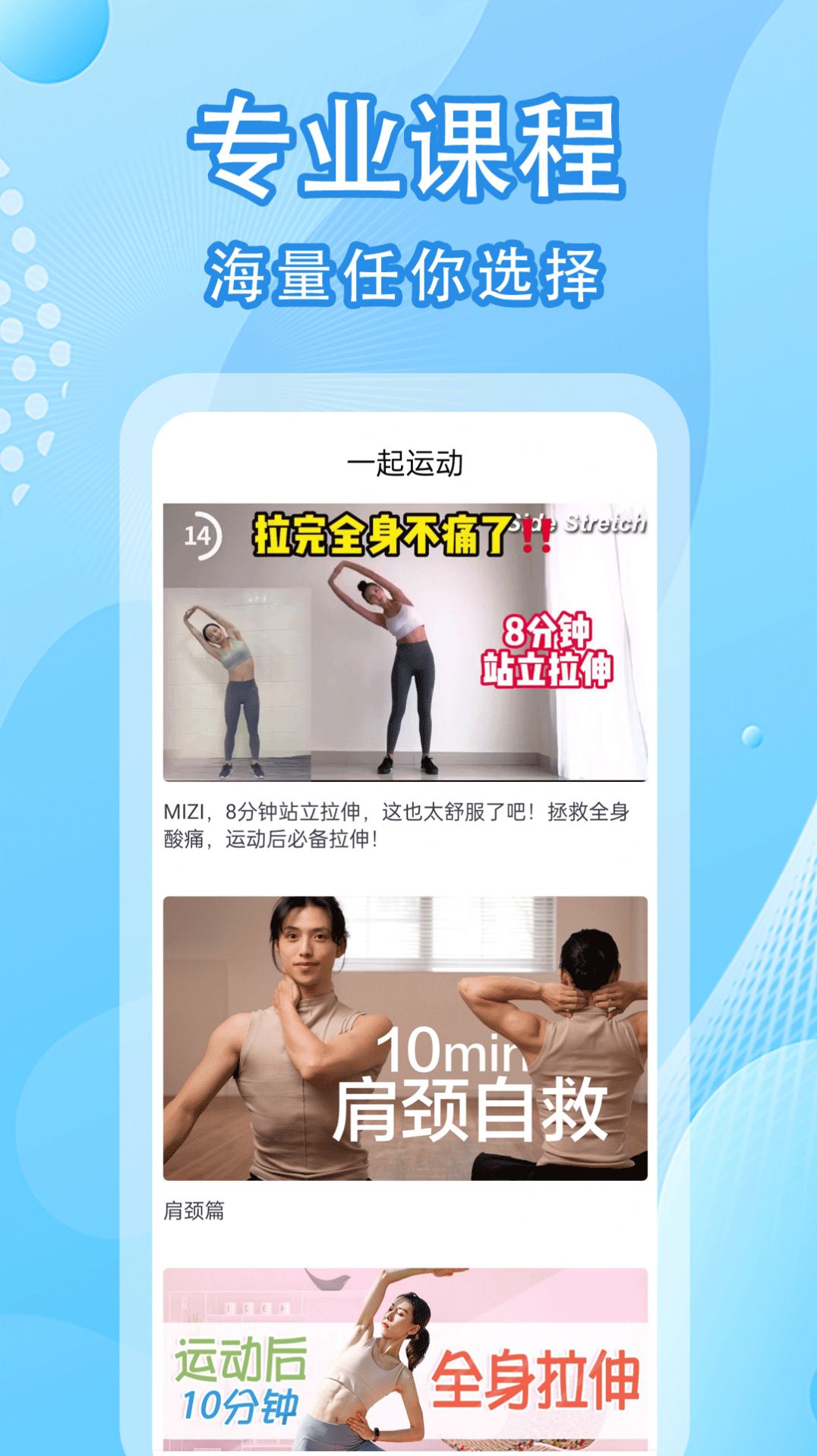 圣锋版走路计步器app图片1