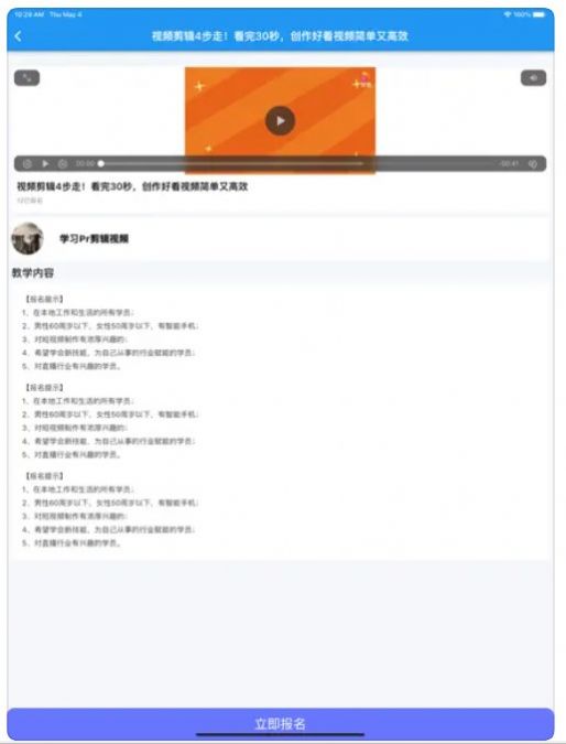 随心剪辑app[图3]