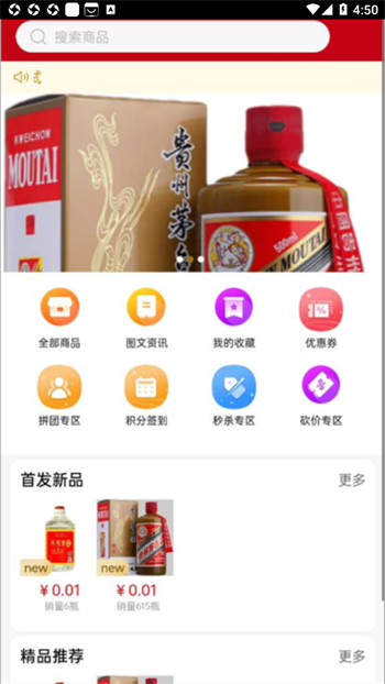 一水生app[图4]