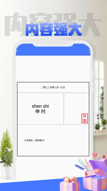 小鹿ToDoapp图片1