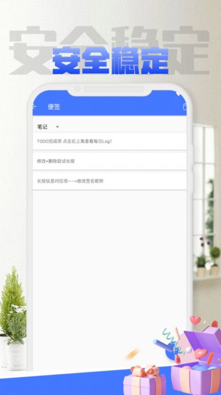 小鹿ToDoapp[图1]