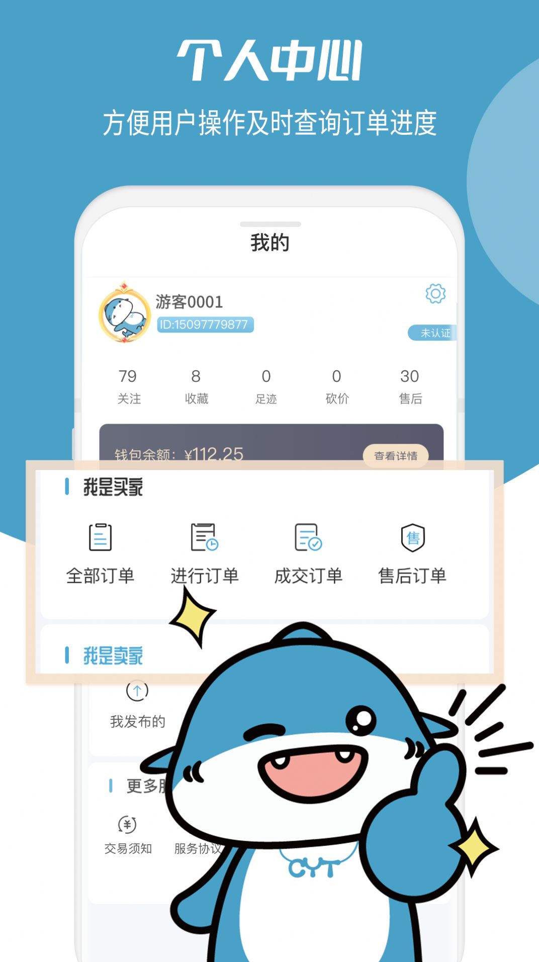 畅游堂app[图1]