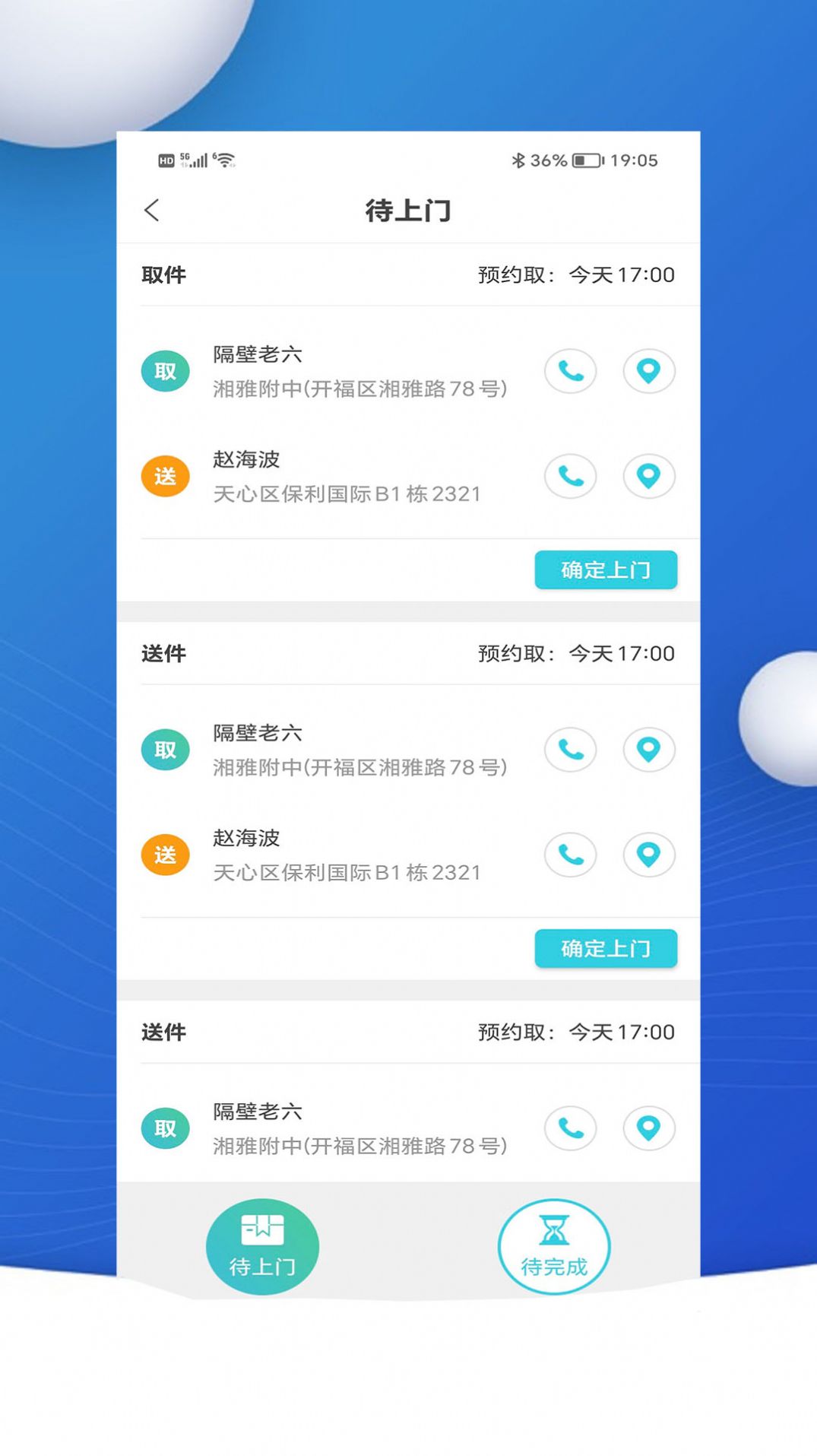 中汇速配app[图2]