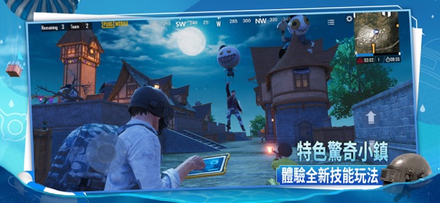 pubg日韩服2023[图3]