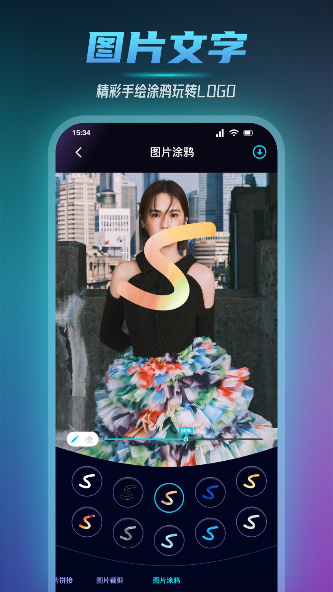 小蓝视频编辑app[图3]