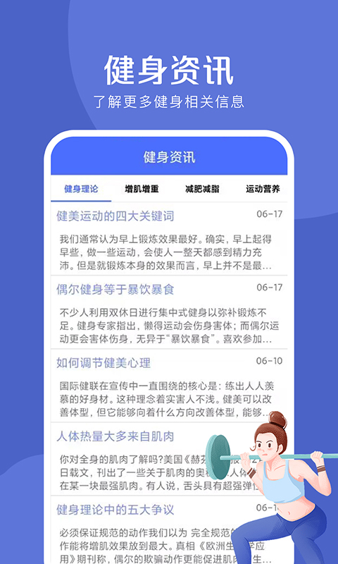 爱创意匠心app图片1