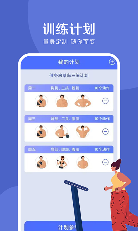 爱创意匠心app[图1]