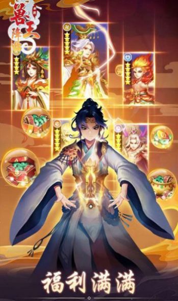 兽王降临GM魔改悟空版[图1]