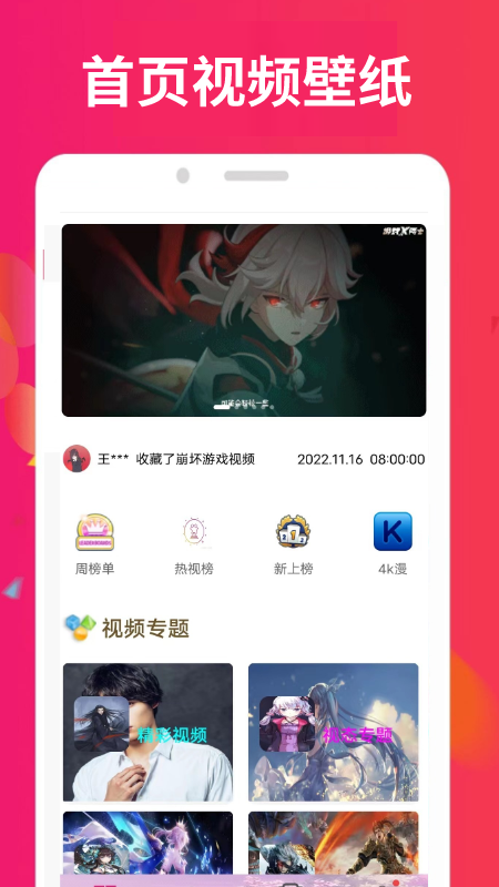 小柿子视频app图片1