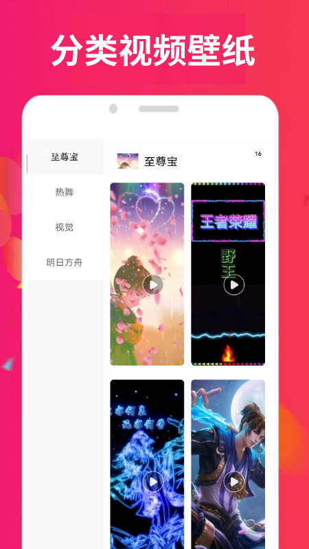 小柿子视频app图片2