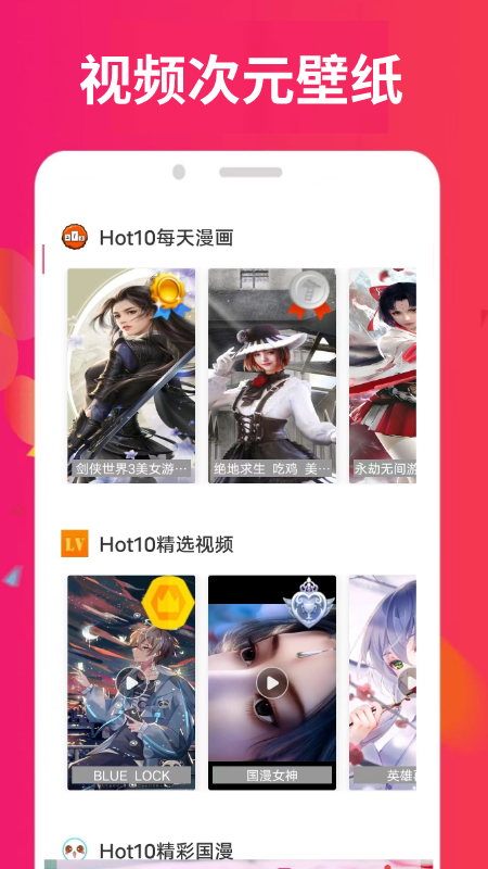 小柿子视频app[图3]