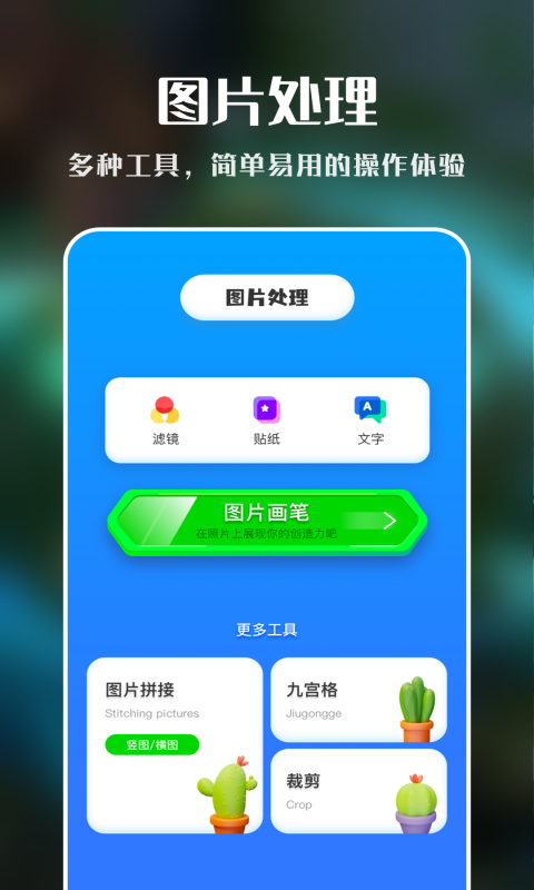 imovie视频剪辑软件[图1]