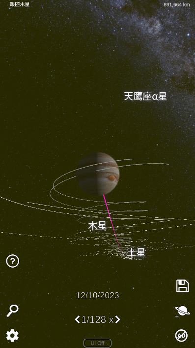 太阳系模拟器2023最新版游戏[图5]