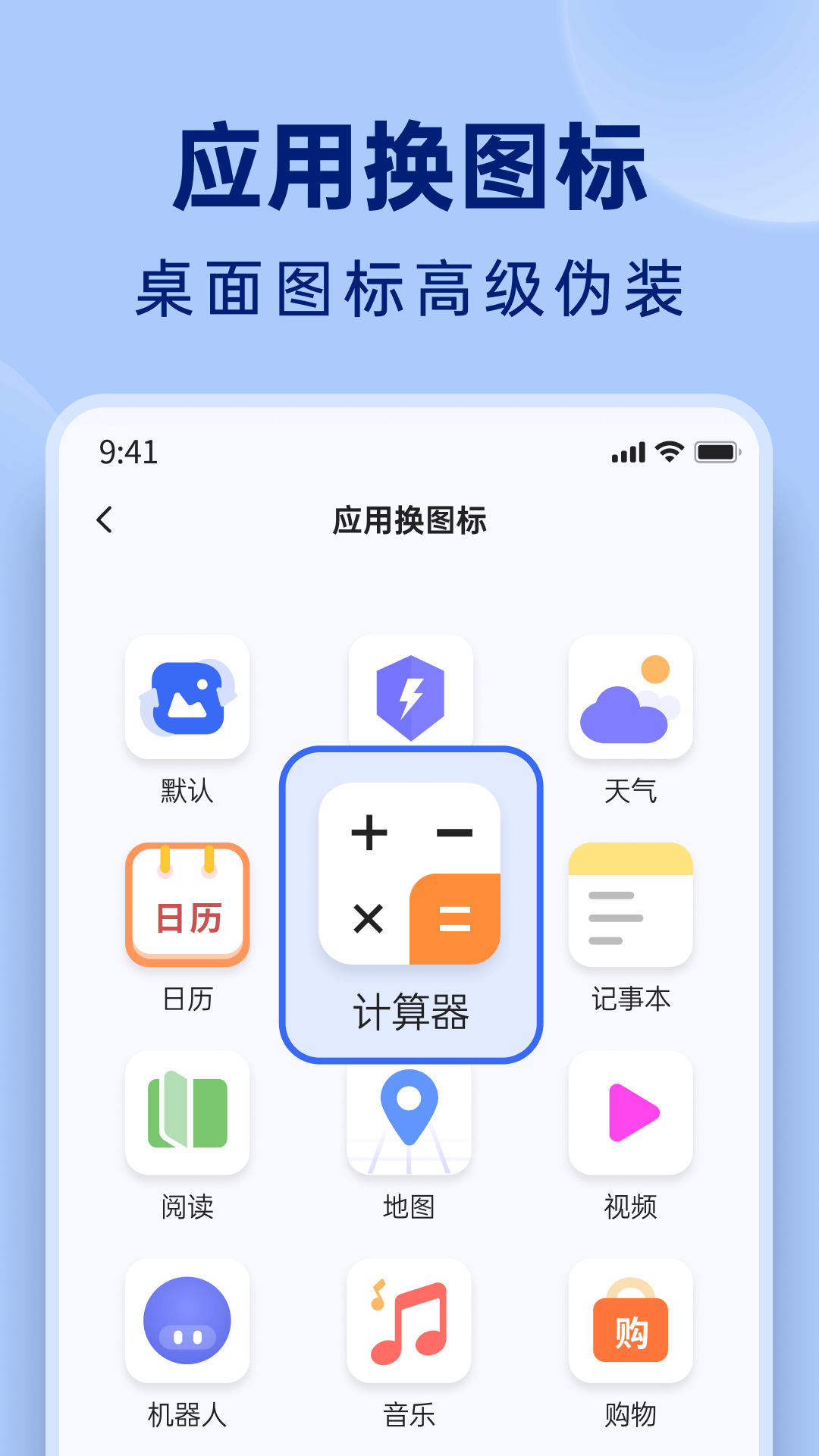 悟空相片恢复app图片1