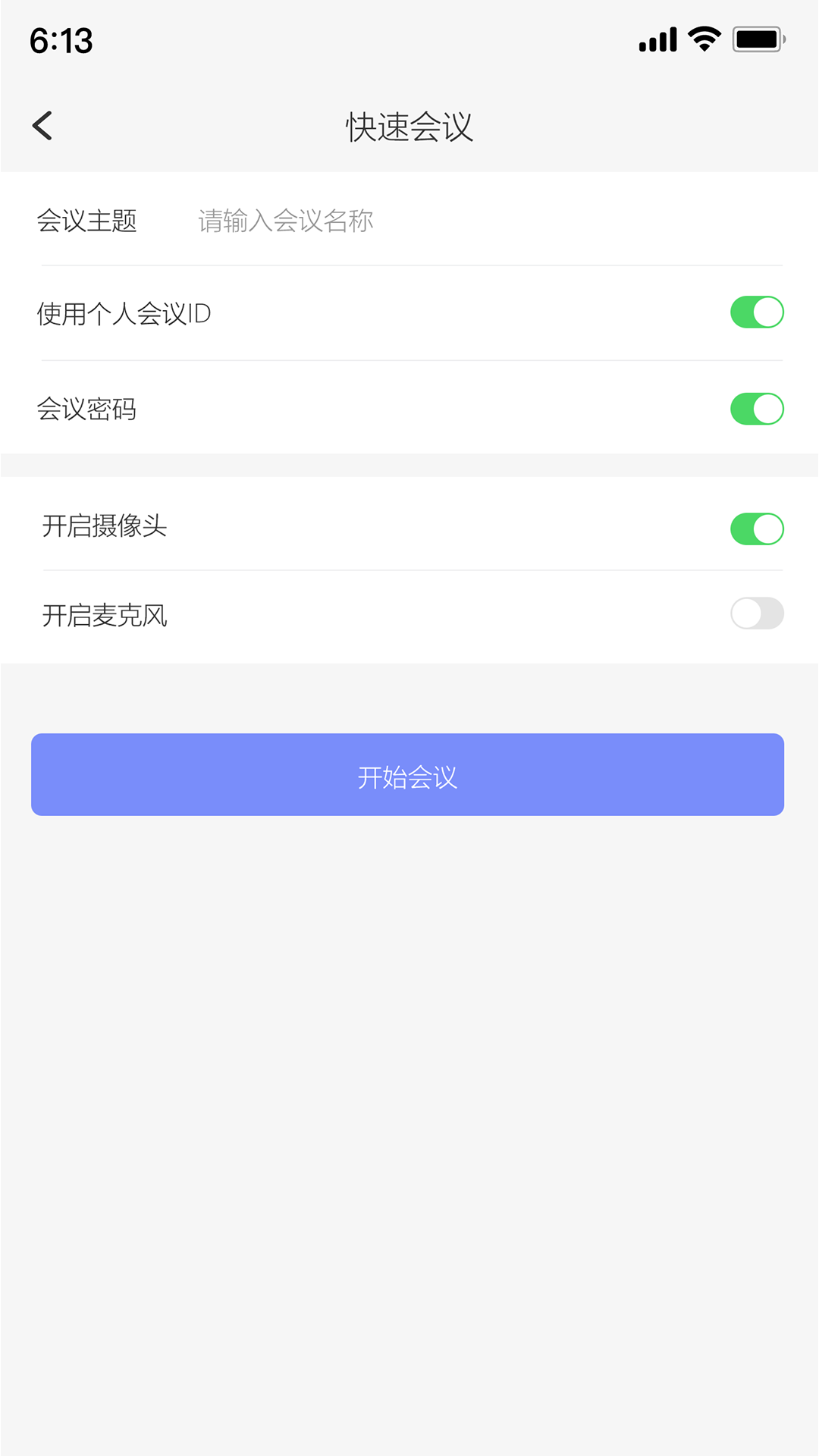 达华会议app[图3]