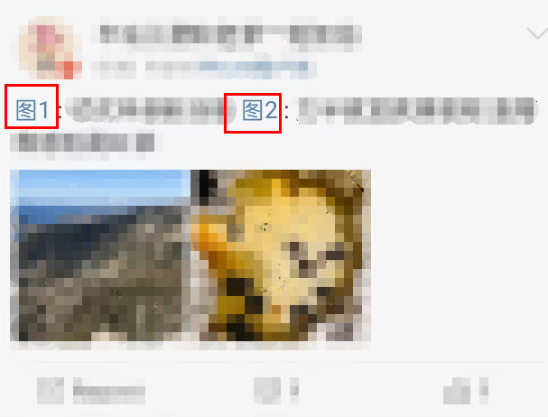微博如何给图片添加可跳转的文字图片5