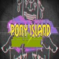 Ponyisland汉化