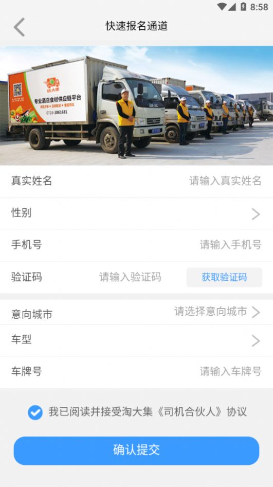 优大运app[图3]