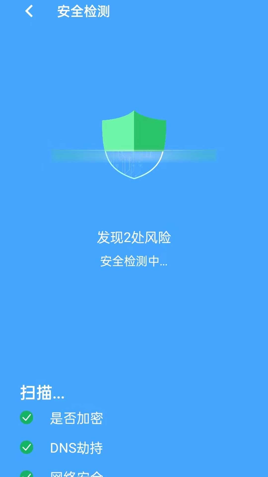 聚掌网络管理软件[图3]