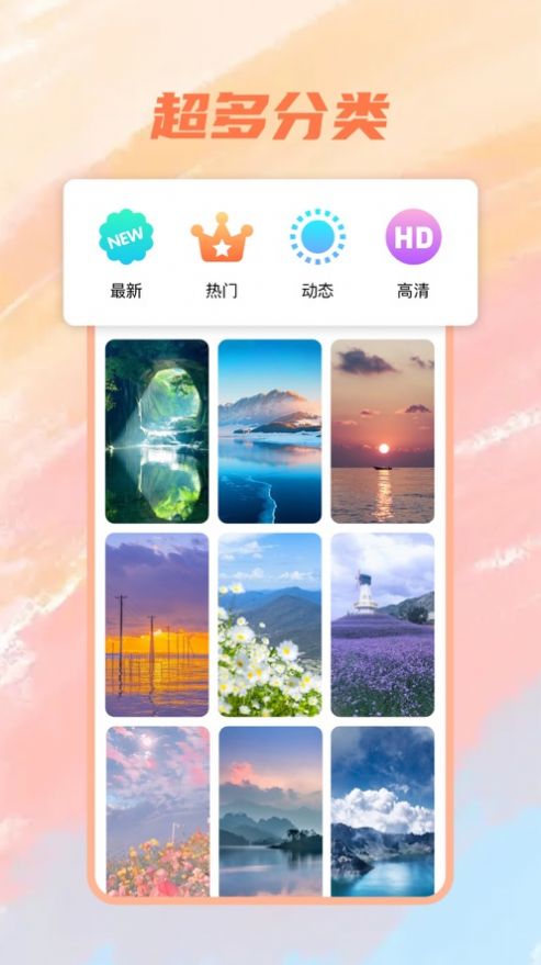 壁纸风暴app[图3]