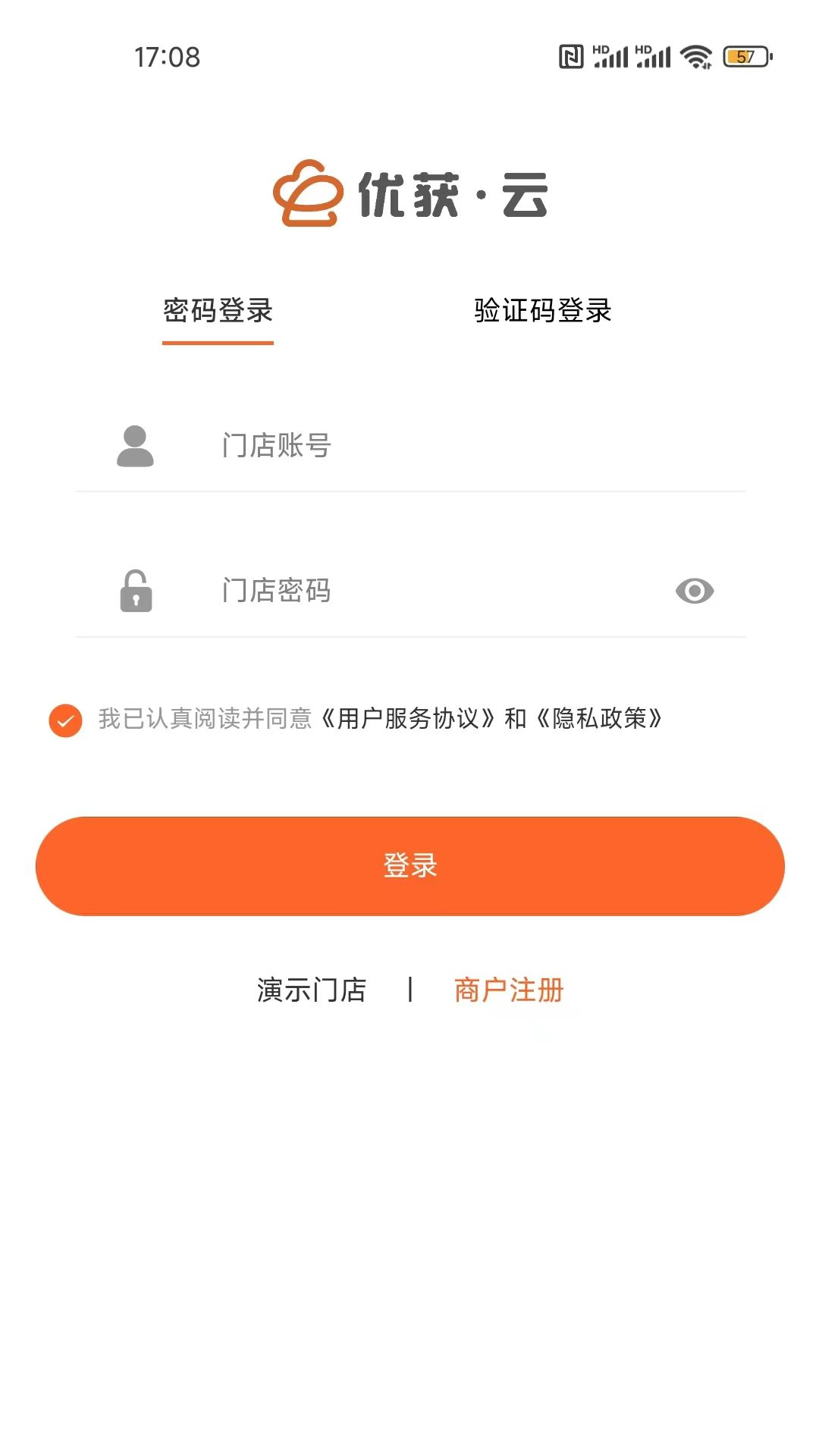 优获云点app[图2]