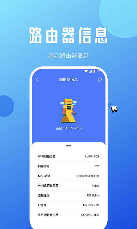 老王手机优化app[图3]