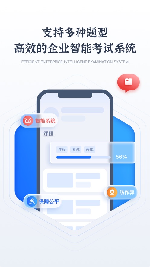 尖椒课堂app[图1]