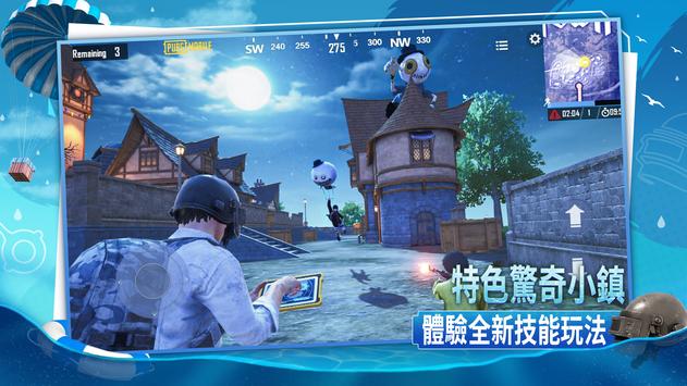 PUBG日韩服2.7[图3]