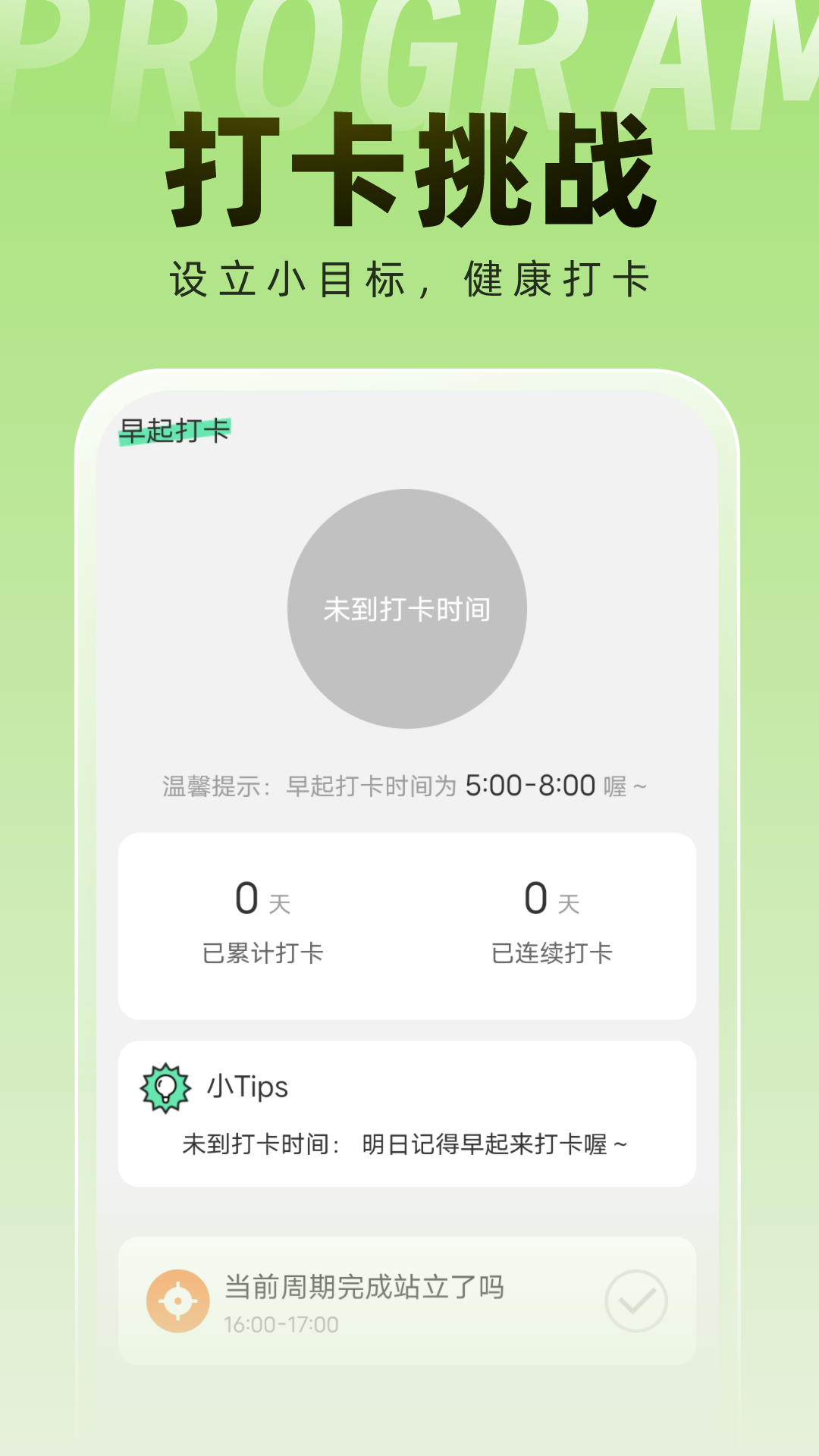 非凡手机卫士app[图3]