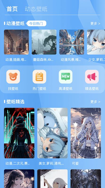 七彩来电app图片1