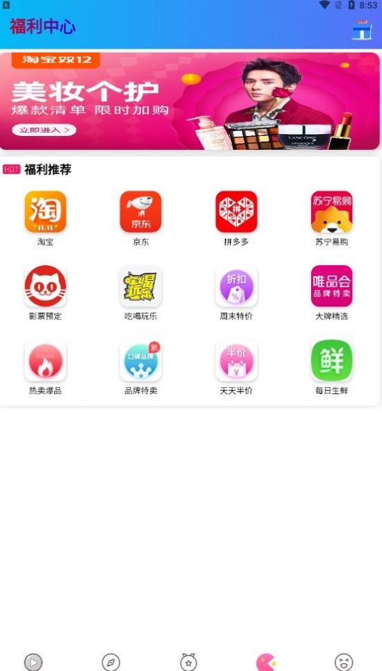 海豚云视听app[图1]