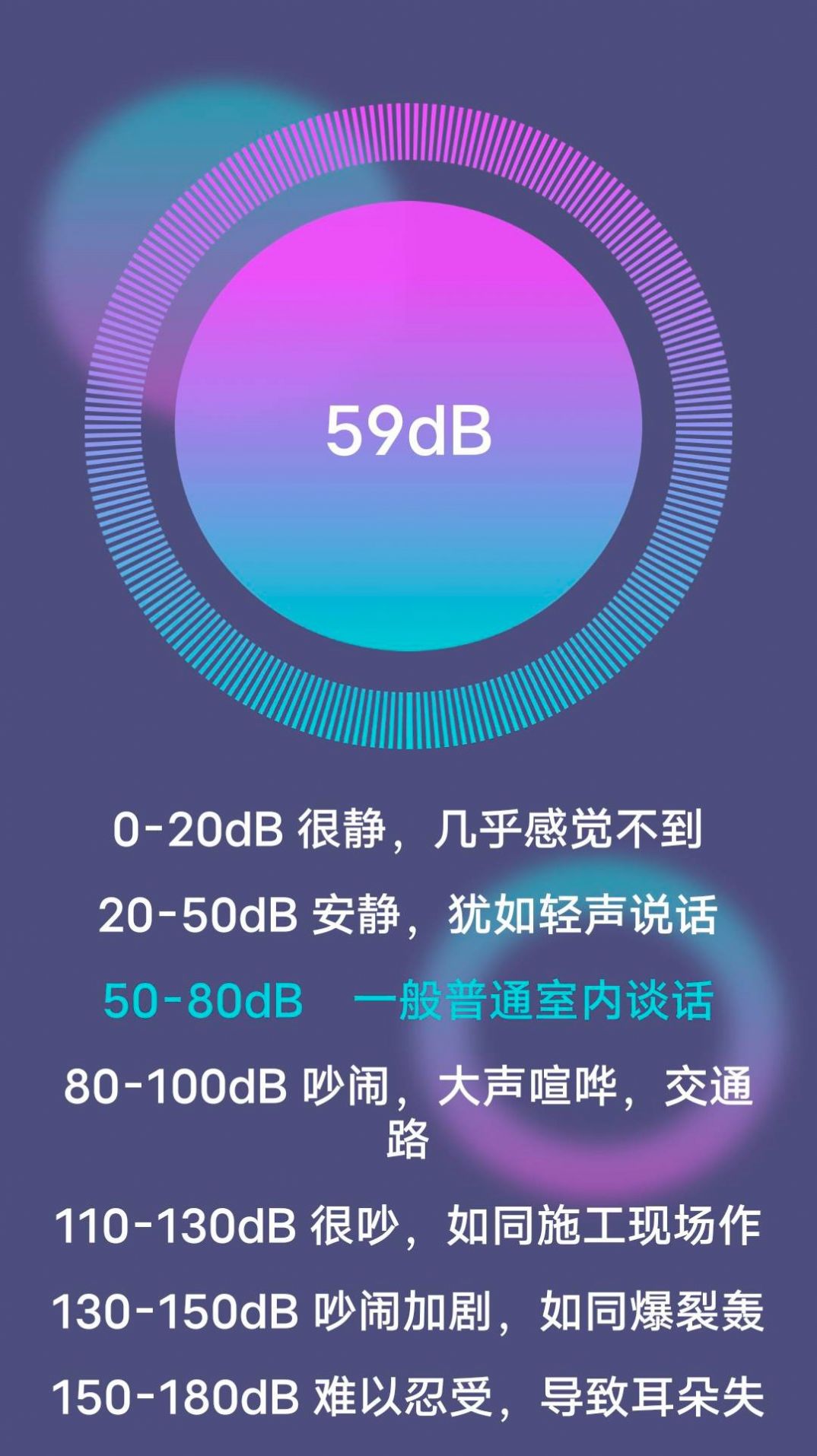 超级实用手电app图片2