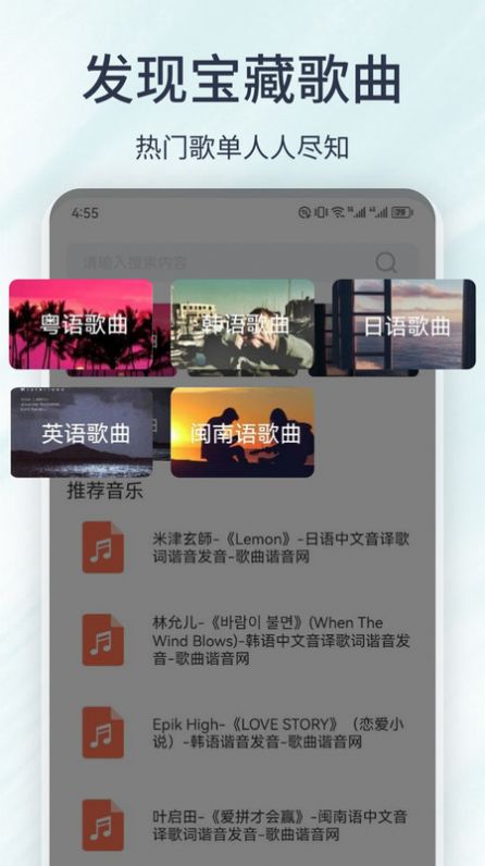 LXmusic音乐剪辑app[图3]