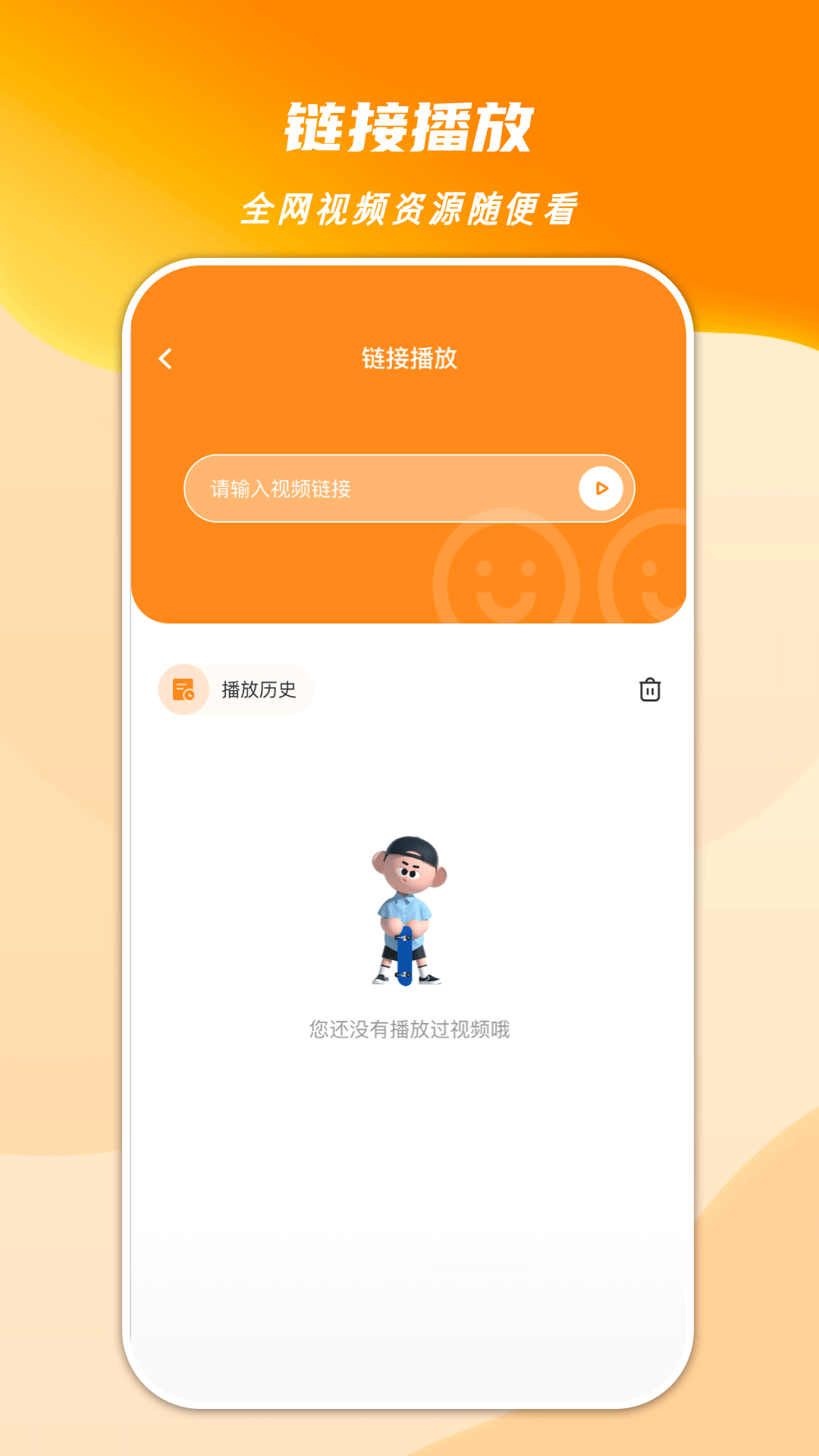 心心视频大师软件[图1]