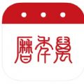 日历天气黄历农历查询工具app