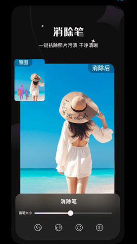 PS抠图换背景app[图1]